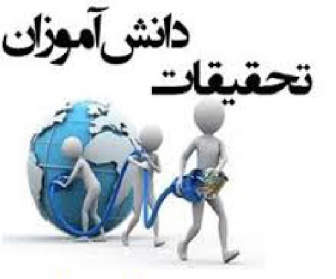 دانلود تحقیق درباره پدافند غیر عامل