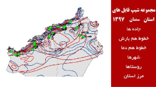 دانلود مجموعه شیپ فایل های استان  سمنان سال 97