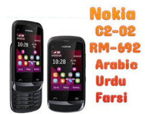 فایل فلش فارسی نوکیا C2-02 RM 692