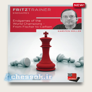 فیلم شطرنج یادگیری آخر بازی از قهرمانان جهان!Endgames from Fischer to Carlsen