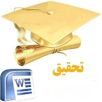 تحقیق درباره پیوند زدن