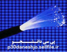 پاورپوینت تكنولوژي  هاي دسترسي نوري FTTx