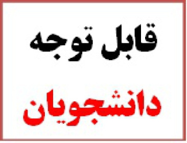 جزوه آموزشی آشنایی با تجهیزات ثابت در صنایع نفت، گاز و پتروشیمی، 43 صفحه با فرمت pdf