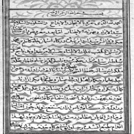 دانلود  چاپ سنگی و نایاب  کتاب ارزشمند حفظ الصحه ناصری در علم طب چاپ 1304 قمری