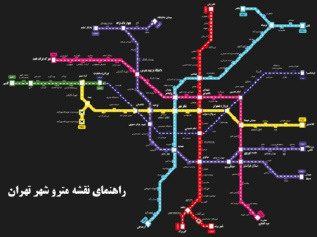 دانلود نقشه وکتور pdf مترو شهر تهران سال 97 با بزرگنمایی تا بینهایت
