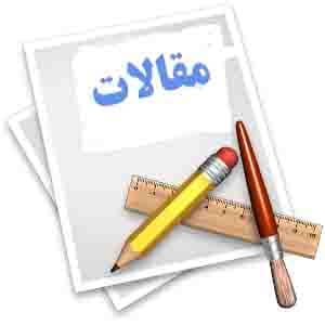 مقاله هنر و تمدن اسلامی در هندوستان