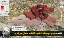 دانلود فایل KMZ نقشه سه بعدی درصد تعداد شعب بانکها در مناطق شهر تهران