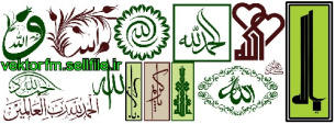 وکتور الله-یا الله-یا رب-الحمدالله رب العالمین -یا کریم-طرح های مذهبی اسلامی زیبا-فایل کورل