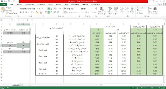 فایل اکسل فشردگی مقاطع فولادی