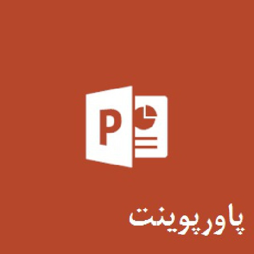 پاورپوینت پایگاه داده NoSql هزاره ای جدید برای داده های بزرگ , کاربران زیاد  و چالش های امنیتی مربوطه