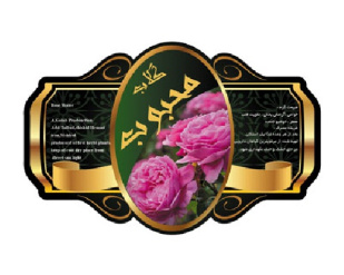 طرح  لایه باز برچسب گلاب قالب دار (طراحی  فتوشاپ)