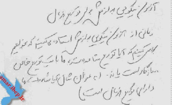 فیلم آموزشی   آزمون نیکویی برازش توزیع نرمال