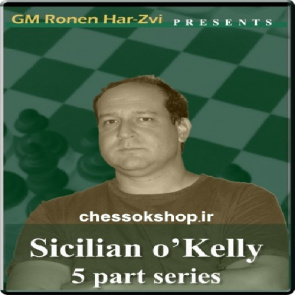 فیلم شروع بازی دفاع سیسیلی اوکلی  SICILIAN OKELLY-5 PART SERIES