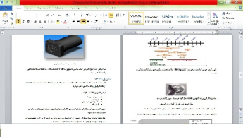 سنسورهای شتاب سنج و کاربرد آنها در سیستم های هوشمند