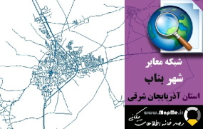 دانلود شیپ فایل(نقشه GIS) شبکه معابر شهر بناب سال97
