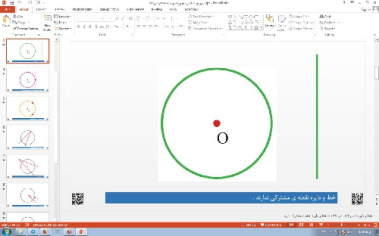 پاورپوینت فصل نهم ریاضی پایه هشتم دایره ها