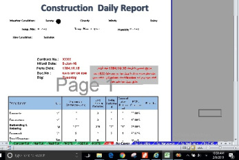 بانک اطلاعاتی گزارشات روزانه در اکسل- Daily Report Data Base in Excel