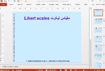 دانلود پاورپوینت در باره ی  مقياس ليکرت Likert scales