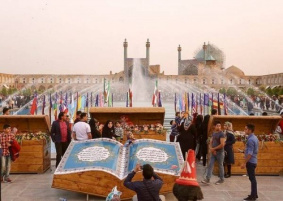 پاورپوینت آداب و رسوم عید نوروز در اصفهان
