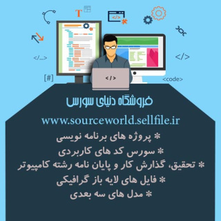 مقاله الگوریتم های گراف