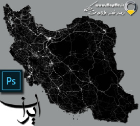 دانلود طرح گرافیکی نقشه راههای ایران به صورت لایه باز قابل استفاده در فوتوشاپ