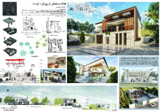 پروژه خانه معمار با رویکرد آینده