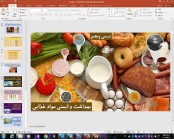 پاورپوینت درس 5 سلامت و بهداشت پایه دوازدهم: بهداشت و ایمنی مواد غذایی