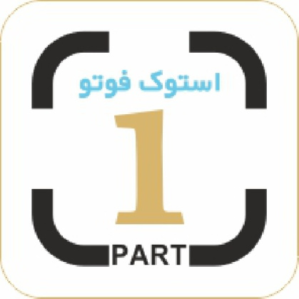 مجموعه تصاویر استوک شماره 1