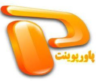 پاورپوینت آماده درباره روش تحقیق کیفی