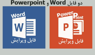 دانلود تحقیق بررسی ازدواج موقت و چالش هاي آن