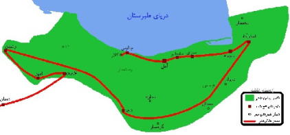 پاورپوینت کامل و جامع با عنوان تاریخ تمدن و حکومت علویان طبرستان در 14 اسلاید