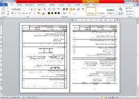 دانلود سوال امتحانی فارسی دهم تجربی، ریاضی و انسانی خردادماه در ورد و قابل ویرایش