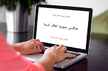 موکاپ شیک و زیبا برای فتوشاپ با موضوع لپ تاپ ( شماره 2)