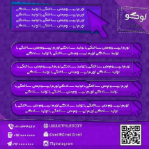 دانلود فایل لایه باز بنر اینستاگرام / دانلود پست اینستاگرام به صورت لایه باز + بنر ثابت و متحرک