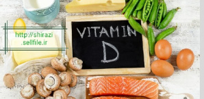 ویتامین D نقش بسیار مهمی در بدن ایفا می کند که شناخت آن می تواند در سلامتی حائز اهمیت بوده و شناخت آن و منابع این ویتامین کمک بزرگی در این زمینه است