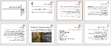 پاورپوينت با عنوان الگوریتم های ژنتیک