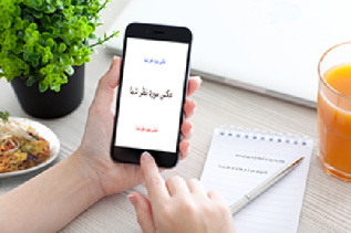 موکاپ شیک و زیبا برای فتوشاپ با موضوع موبایل (شماره 7)