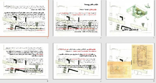 پاورپوينت با عنوان معماری داخلی