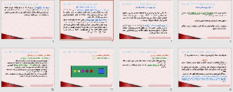 پاورپوينت با عنوان تئوری توالی عملیات (21516) فصل اول : توالی عملیات و زمان بندی   Sequencing and Scheduling