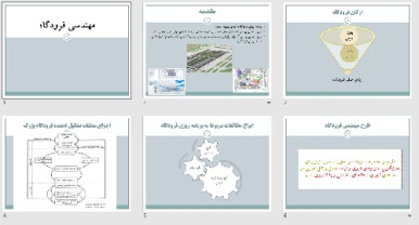 پاورپوينت با عنوان مهندسی فرودگاه