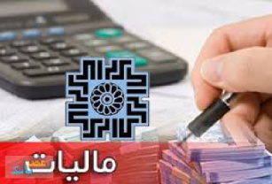 تحقیق درباره بررسي عوامل موثر بر اثر بخشي اجراي طرح ماليات بر ارزش افزوده