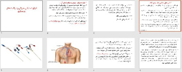 پاورپوينت با عنوان انواع دستیابی عروقی و مراقبت های پرستاری