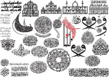 دانلود طرح های زیبای تایپوگرافی عربی از آیات و جملات با فرمت AI