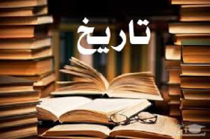 تحقیق درباره تولد زرتشت