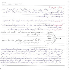 جزوه درس اقتصاد مهندسی دانشگاه صنعتی امیرکبیر