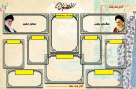 تابلوی اعلانات (فرهنگی )