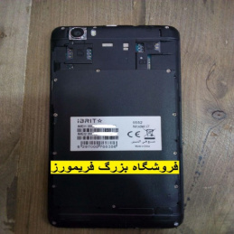 دانلود فایل فلش گوشی iBRIT i7 پردازنده  MT6737M وشناسه فایل فلش alps-mp-n0.mp1-V1.0.2_esky6737m.35.n_P58