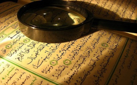 پاورپوینت کامل و جامع با عنوان تفسیر و تاویل قرآن در 60 اسلاید
