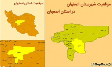 نقشه سلسله مراتبی شهرستان اصفهان بصورت عکس با کیفیت بالا
