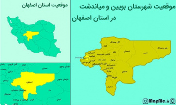 نقشه سلسله مراتبی شهرستان بویین و میاندشت بصورت عکس با کیفیت بالا